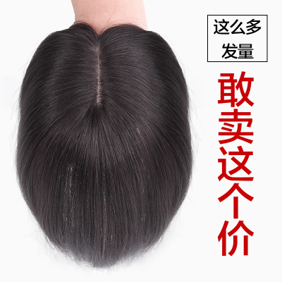 女生增加发量遮盖白发自然真发头顶补发贴片空气刘海假发片