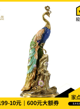 凤凰美居奢华陶瓷镶铜蓝色孔雀装饰摆件奢华别墅客厅Z门厅装饰品
