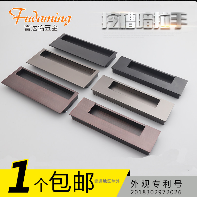 富达铭槽暗拉手现代嵌入式抽屉把手移门推拉门对内嵌拉手