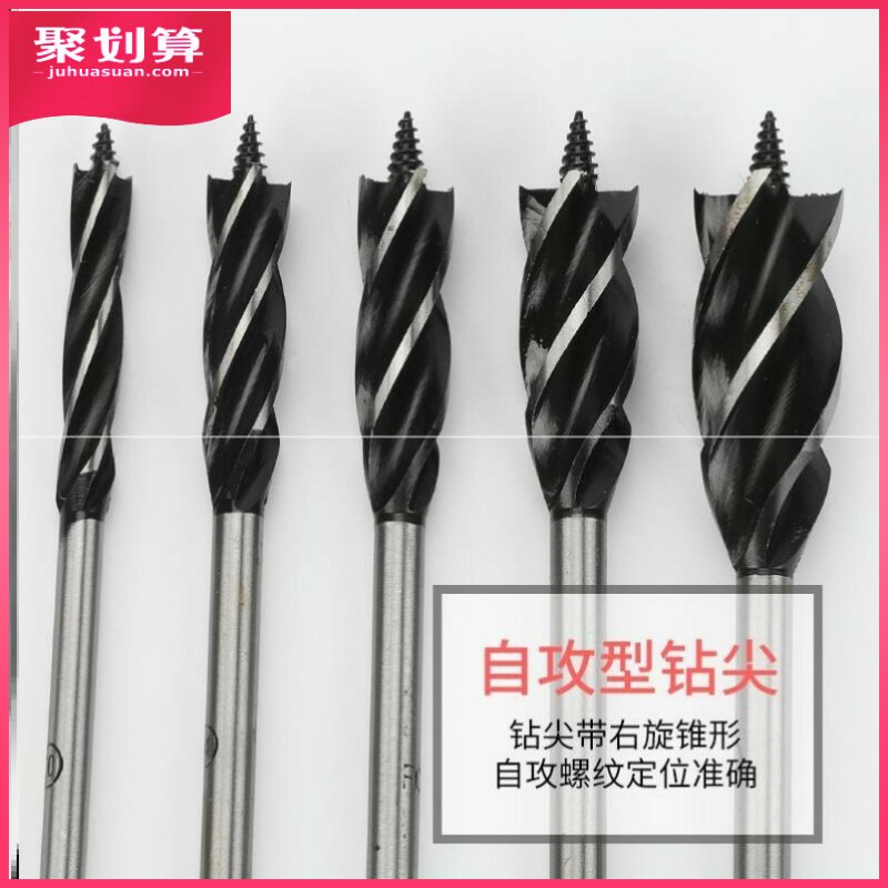 开扎器开孔器手工钻头手拧开控器电钻扩孔钻挖孔工具多用开孔钻