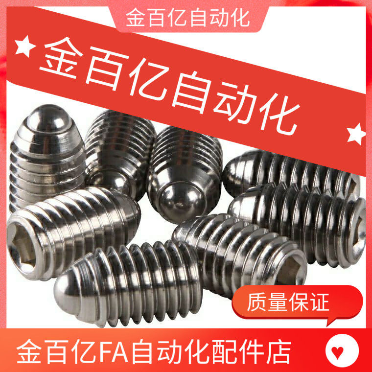 NSZL/BPWL替球头BSZL柱塞C-BSJL3/4/5/6/8/10/BSXL12/NSJL16