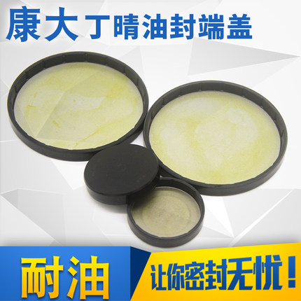 闷盖油封耐油vk油封黑色堵盖外径52-85防尘减速机丁腈橡胶EC端盖