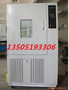 WGD4005高低温试验箱 -40~+85 内胆350360400