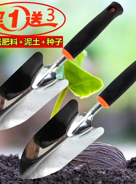 园艺种花除草花铲松土工具不锈钢铲子铁铲户外农用尖头树锹包邮