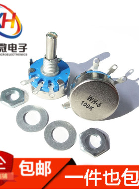 WH5-1A单圈碳膜电位器470R/1K/4K7/10K/22K/47K/100K/220/470K/1M