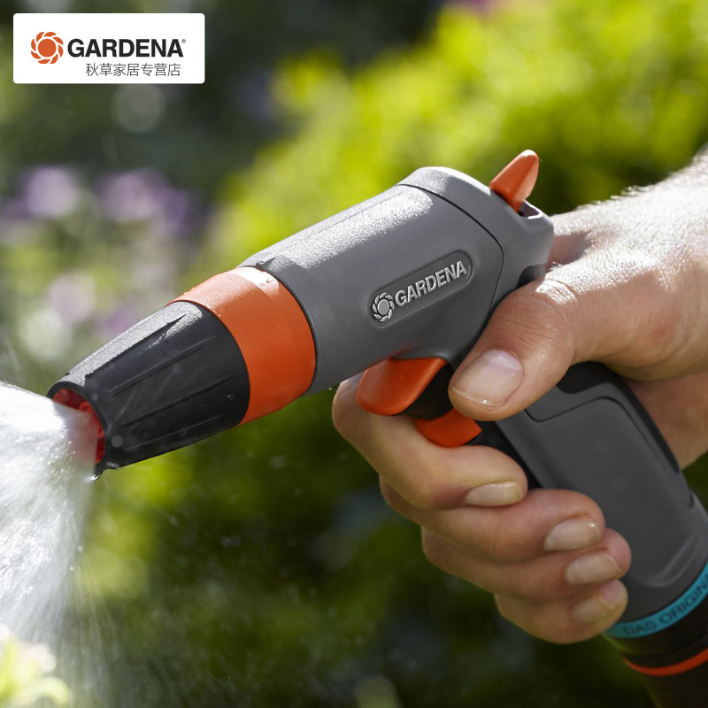 德国进口嘉丁拿 经典防冻喷枪 园艺浇花清洁水枪家用洗车冲洗工具