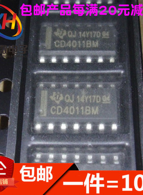 CD4011 CD4011BM CD4011BCM 逻辑器电路 贴片SOP-14 (10只)