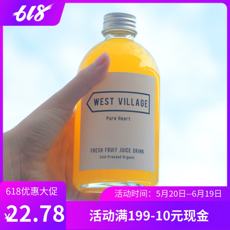 包邮蒙砂泡茶瓶饮料瓶果酒瓶铝盖果汁瓶咖啡瓶果蔬汁极简玻璃瓶