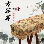 防脱落古筝标准大古筝通用 洁盖布 古筝罩防尘罩 亚麻流苏款