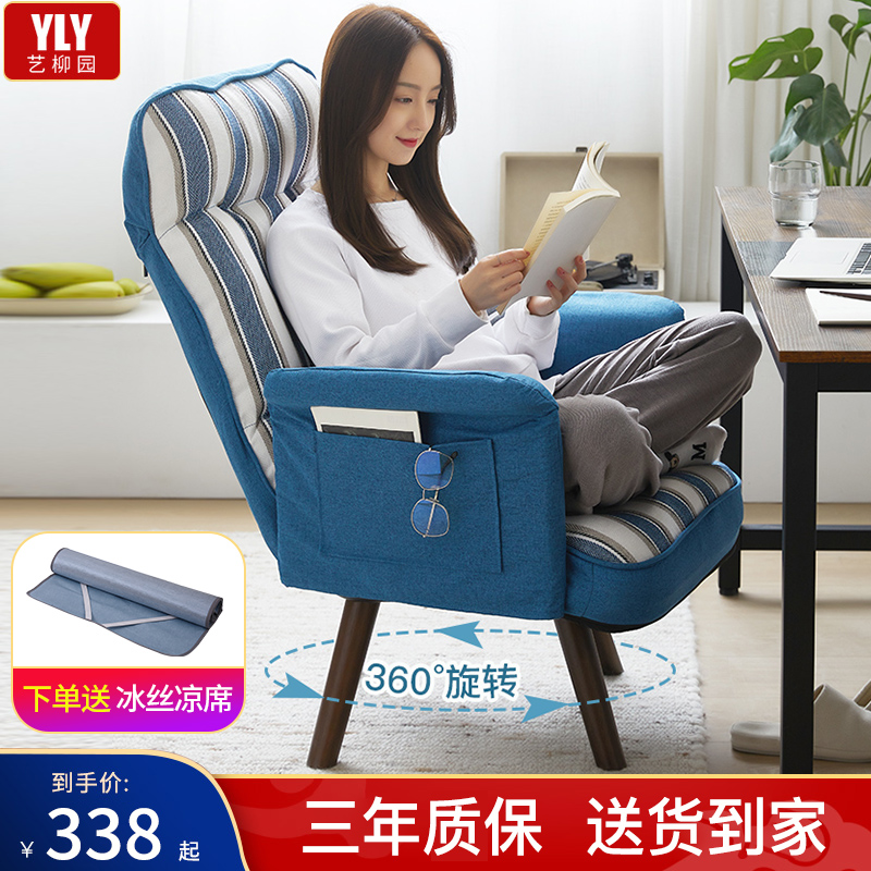 电脑椅家用舒适久坐靠背电竞椅懒人卧室沙发座椅书房学习办公椅子