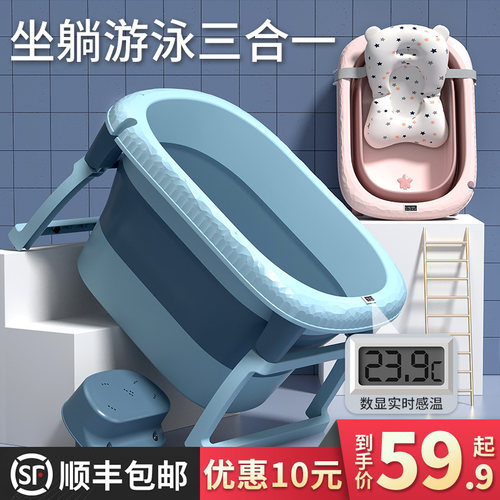 儿童泡澡桶宝宝婴儿游泳桶洗澡浴桶家用小孩洗澡盆大号可坐躺折叠