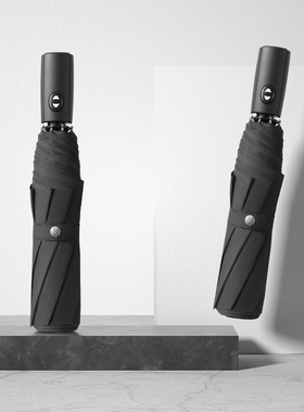 Cmon全自动雨伞自开自收大号男士防风加大加固Q女晴雨两用三折叠