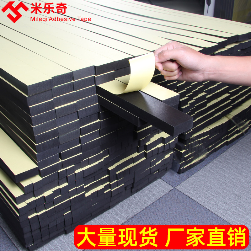 建筑门窗幕墙密封胶条棒状塑钢窗户隔音神器长条状海绵填缝条加厚