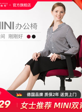 普格瑞斯人体工程学椅办公椅舒适久坐转椅子升降家用双背椅电脑椅