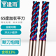 建雨加长65度钨钢铣刀硬质合金4刃平底立铣刀纳米涂层CNC数控刀具