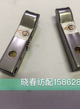 喷气织布机配件丰田探纬器分体探纬器头 有弧度和平面2种探纬器