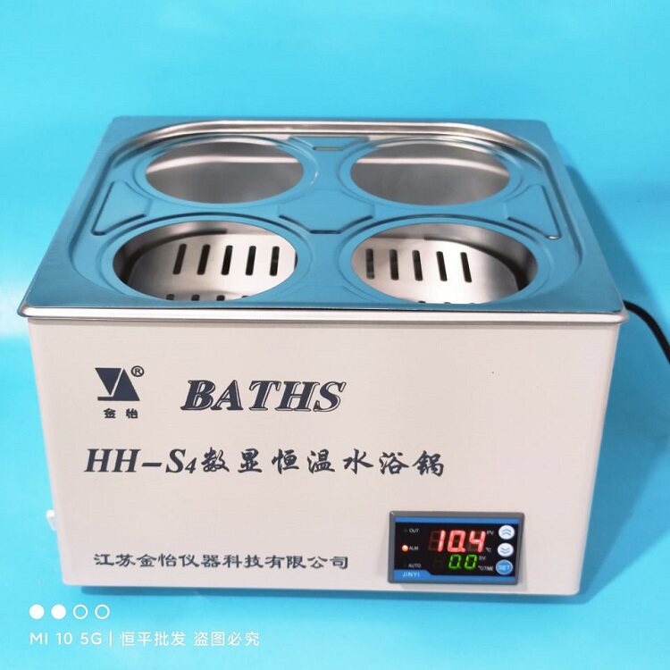 江苏金怡  HH-S4 数显双列四孔恒温水浴锅  一次成型锅