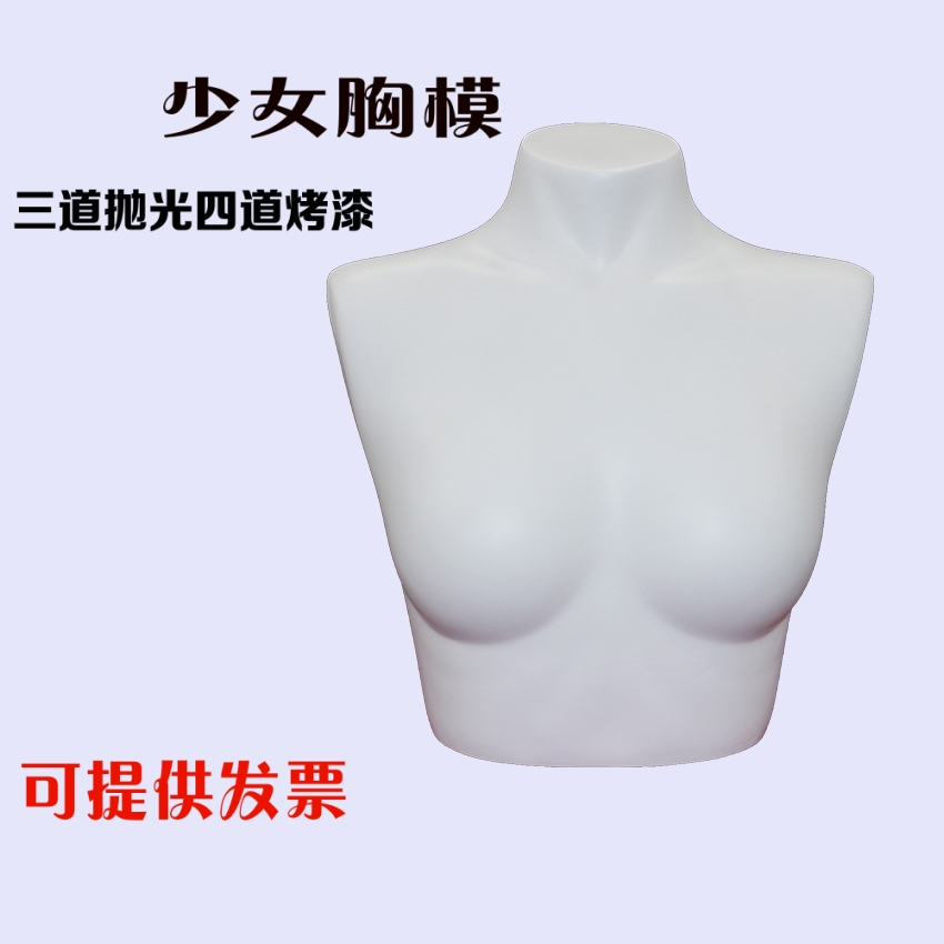 少女内衣展示模特道具 女孩半身哑白文胸玻璃钢假人体架 橱窗成列