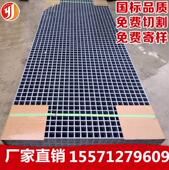 直销洗车房玻璃钢格栅排水沟盖板格栅地沟网格板防滑盖板洗车格栅