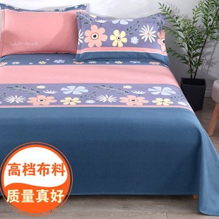 全棉加厚卡通印花帆布床单单件纯棉老粗布凉席三件套单人双人1.8m