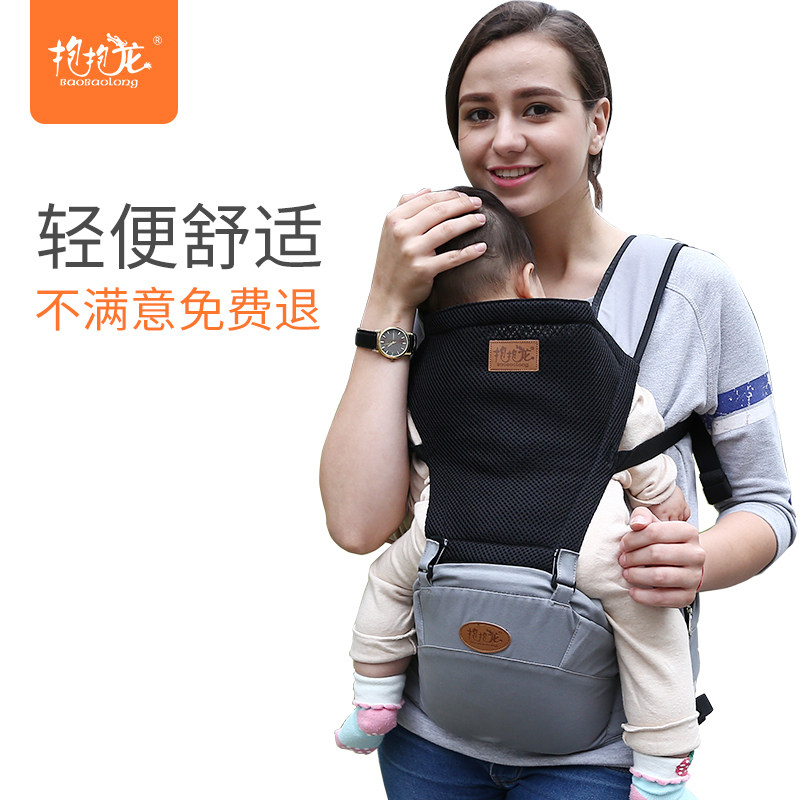 夏季透气宝宝腰凳背带多功s能婴儿抱抱托坐凳腰登防o型腿3-36个月