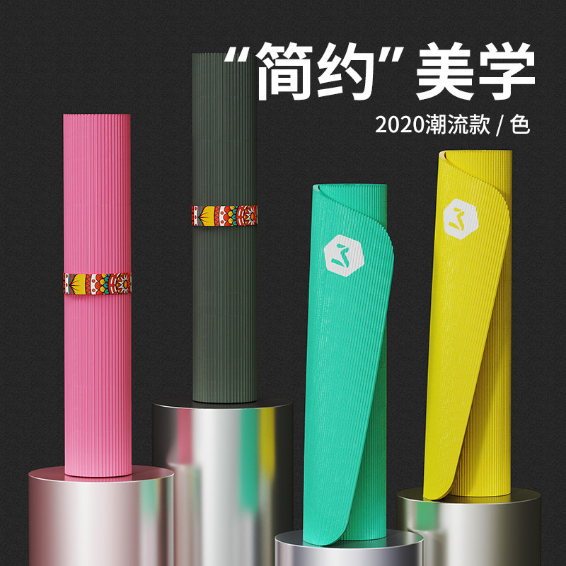 瑜伽垫子地垫加厚加宽加长初学者防滑家用男女双人米客运动健身垫