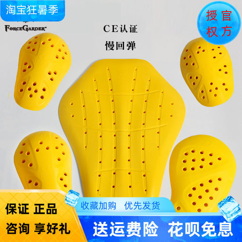 摩托车骑a行服内置护具CE2级吸震XY慢回弹护背护肩护肘护膝护胯胸
