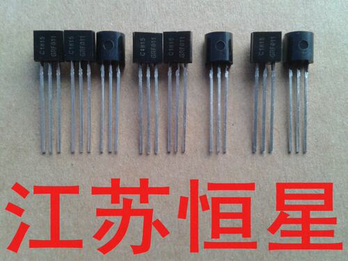 全新  直插3脚 2SC1815  C1815  TO-92  小功率三极管