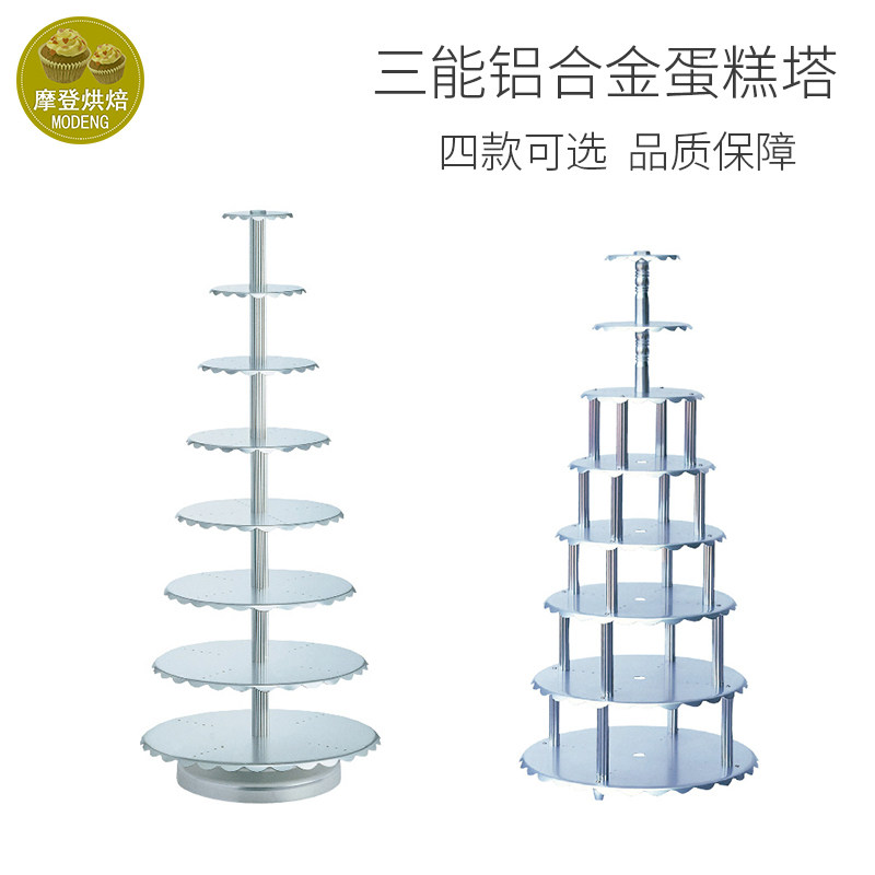 三能西点烘焙蛋糕架子8层四柱10层四柱蛋糕塔sn4431sn4432