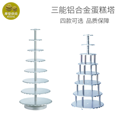 三能西点烘焙蛋糕架子8层四柱10层四柱蛋糕塔sn4431sn4432