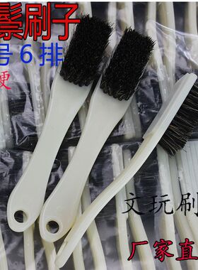 大号纯野猪鬃毛刷子特大硬猪毛刷子文玩核桃金刚菩提子清理工具