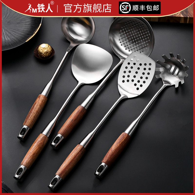 304不锈钢炒勺炒铲家用u炒菜锅铲子花梨木柄厨师家用炒勺锅铲套装