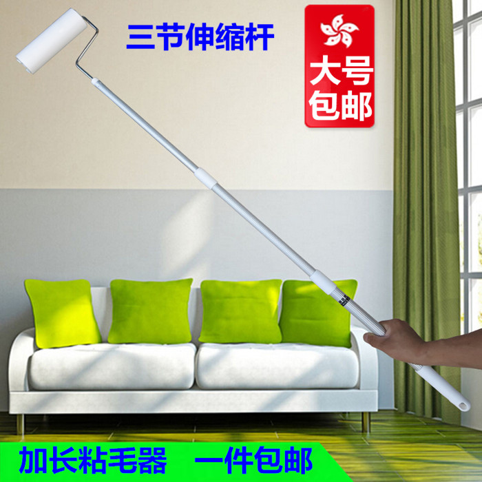 冰虹厘米加长粘尘器除尘器粘尘滚子伸缩杆粘毛器撕式粘毛滚筒