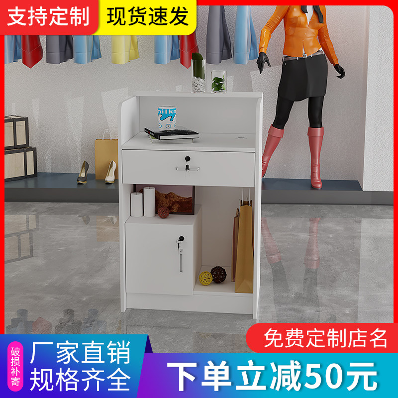 简约现代复古小型收银台迷你柜台吧台灰白色理发服装店前台美发郎