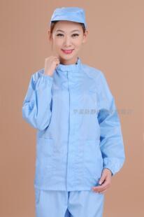 静电衣服 短款立领防尘服 分体无尘服防护服上衣裤子套装洁静服