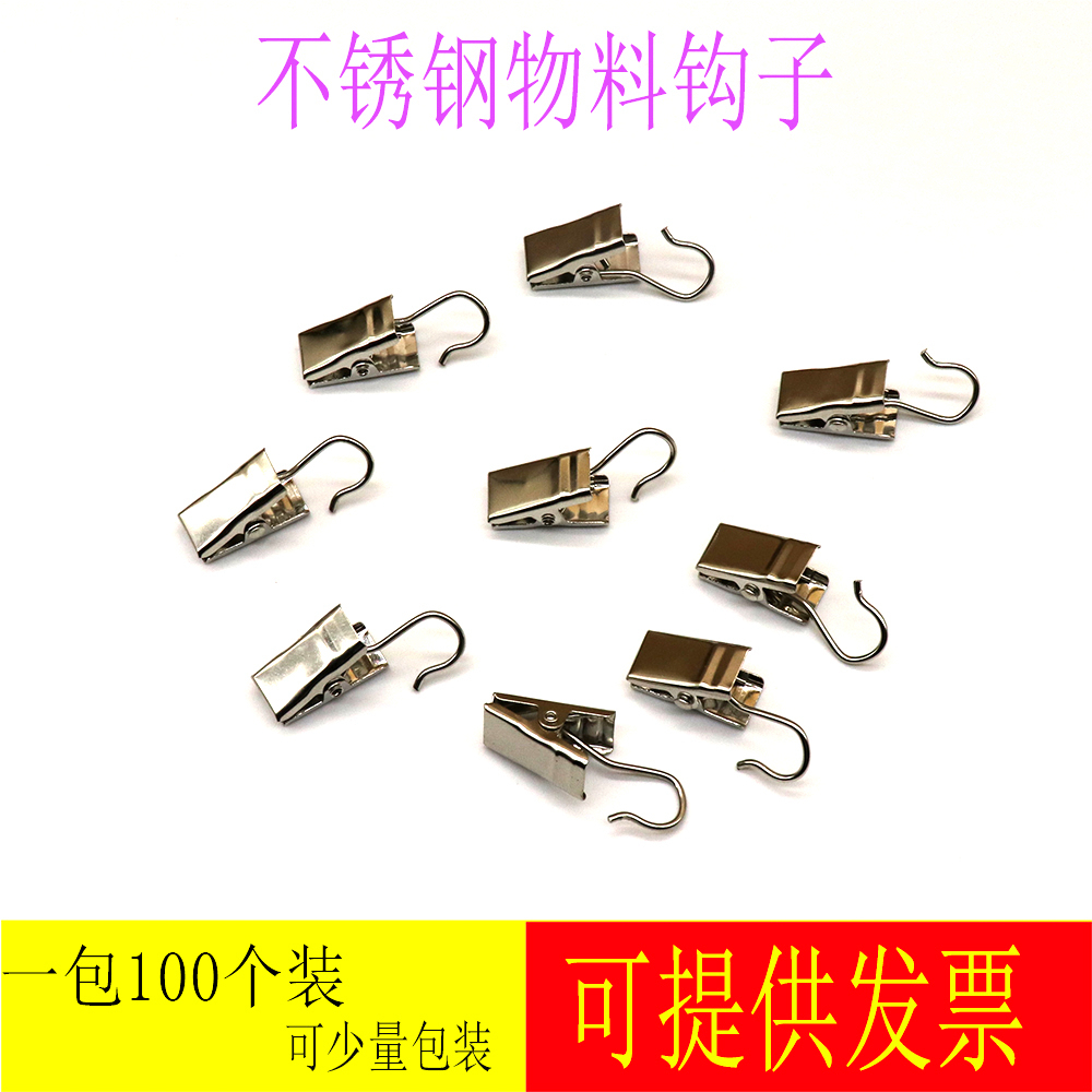 仓库吊牌小夹子货架标签牌夹物料卡挂G夹材料库存卡带钩挂夹存卡