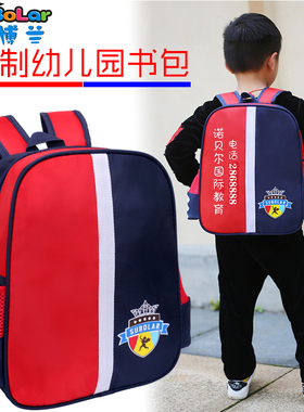幼儿园书包厂家定做印o字小学生培训班男女宝宝儿童背包定制印LOG