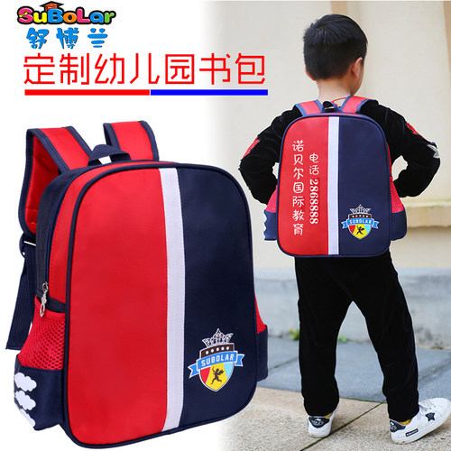 幼儿园书包厂家定做印o字小学生培训班男女宝宝儿童背包定制印LOG
