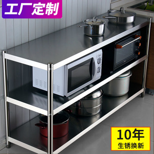 多A层三层微波炉储物货架碗柜收纳架子 304不锈钢厨房置物架落地式