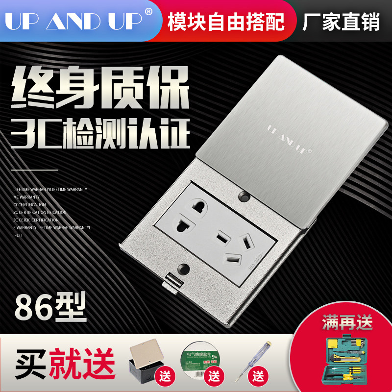不锈钢地插e86型平推式五孔超薄银色防水家用地插座多媒体电脑网