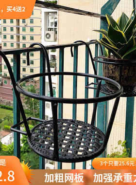 买2送1加粗网板欧式阳台栏杆花架悬挂式铁艺吊兰绿萝多肉花盆架