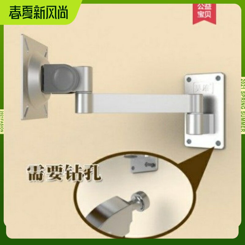 昊雄器墙壁支架电脑显示屏壁挂架铝合金挂墙上伸缩臂架