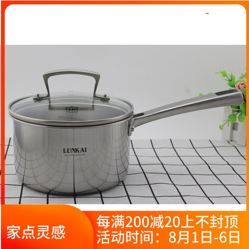 出口英国 18-10不锈钢奶锅 宝宝辅食锅 煮粥稀饭米糊奶煲三层钢16