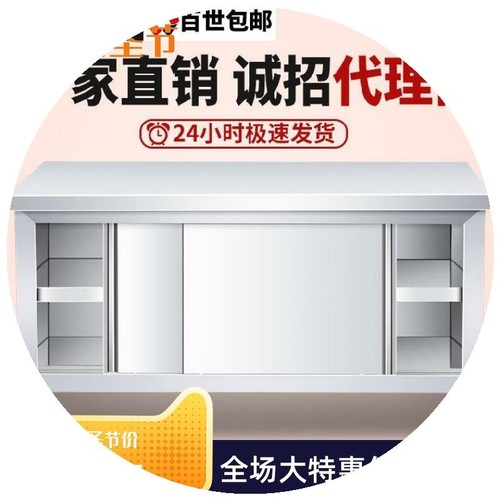 不锈钢工作台e带拉门桌子边柜长方形厨台不锈钢桌灶台餐桌维修用