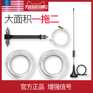 蜂易达手机信号加强器放大增强接收扩大器 一分二 一拖二 配件