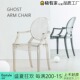 休闲设计欧式 现代靠背梳妆 餐椅塑料幽灵椅时尚