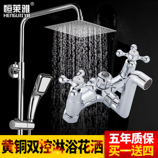 全铜龙头洗澡淋浴器浴室沐浴淋X雨喷头带升 双控双把淋浴花洒套装