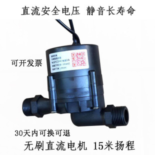 热水器自来水增压泵12v管I道泵大功率耐高温微型循环 家用加压泵