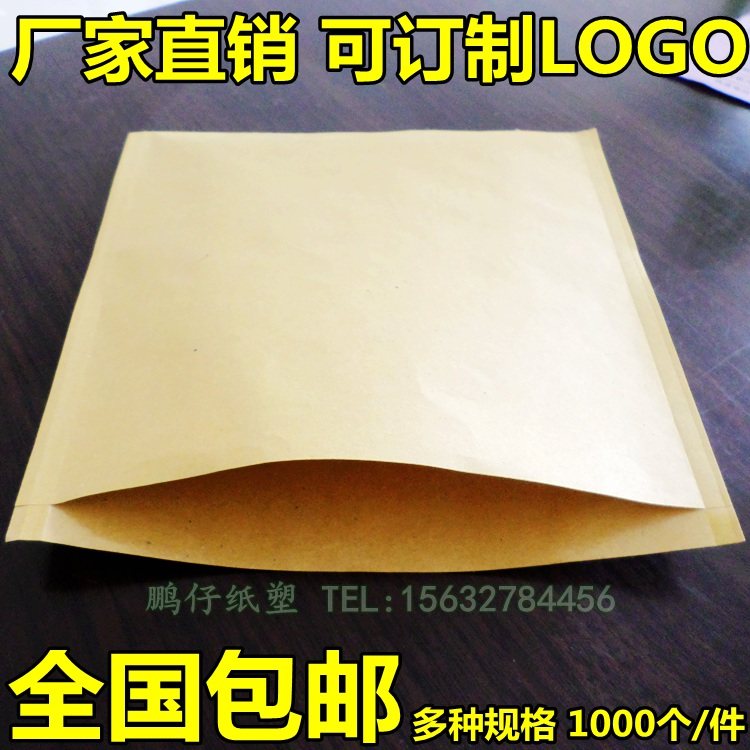 防油纸袋煎饼袋酱香饼袋肉夹馍袋鸡排袋炸鸡袋灌饼纸袋子,厨房/烹饪用具,点心包装盒/包装袋,淘宝优惠券,粉丝福利购,淘宝优惠卷