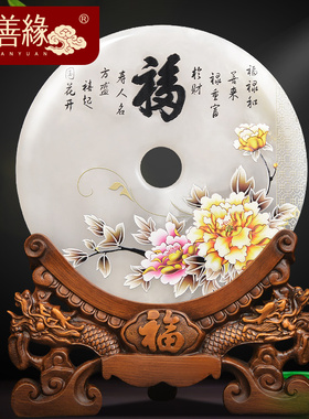 平安扣玉石招财乔迁新居礼品办公室家居客厅酒柜装饰品